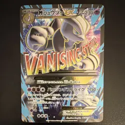 M Mewtwo EX 063/059 SR XY8 Blue Shock Holo Full Art 1st Ed Japanese Pokemon - Image 1