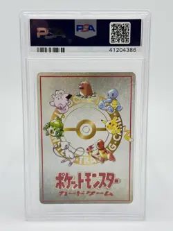 Pokemon Japanese Vending Extra Rule 3 Deck Battle Series III PSA 10 - Image 2