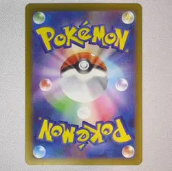 Pokemon Flygon Art Rare Holo 088/080 M2: Inferno X Japanese 2025 HP 150 - Image 2