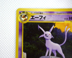 Pokemon TCG Espeon & Eevee premium file Regular Set of 2 (Japanese) - Image 3