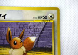 Pokemon TCG Espeon & Eevee premium file Regular Set of 2 (Japanese) - Image 5