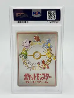 Pokemon Japanese Vending Extra Rule 3 Deck Battle Series III PSA 10 - Image 2