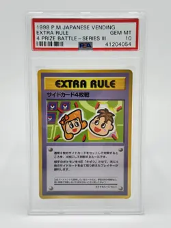 Pokemon Japanese Vending Extra Rule 4 Prize Battle Series III PSA 10 - Image 1