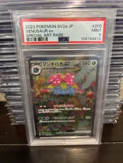 Pokemon Japanese 151 Venusaur ex SAR 200/165 SV2a Full Art PSA 9 - Image 1
