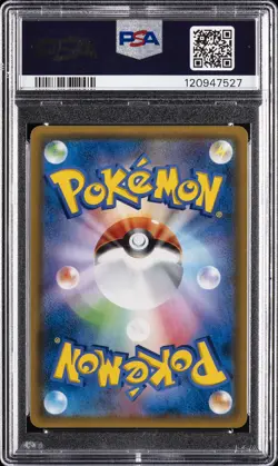 POKEMON JAPANESE SUN & MOON DOUBLE BLAZE FULL ART/MARSHADOW & MACHAMP GX PSA 10 - Image 2