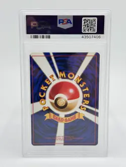 Pokemon Japanese Gym 2 Sabrina's Gaze Trainer PSA 9 - Image 2