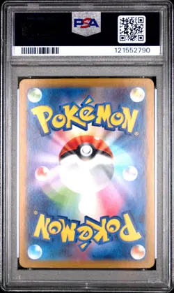 2025 POKEMON JAPANESE SV11B-BLACK BOLT BW RARE #174 ZEKROM EX PSA 10 - Image 2