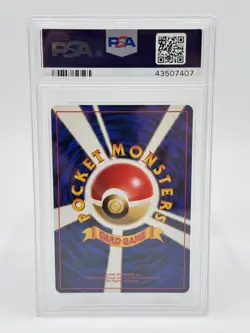 Pokemon Japanese Gym 2 Sabrina's Gaze Trainer PSA 9 - Image 2
