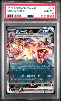 2023 POKEMON JAPANESE SV4A-SHINY TREASURE EX #115 CHARIZARD EX PSA 10 - Image 1