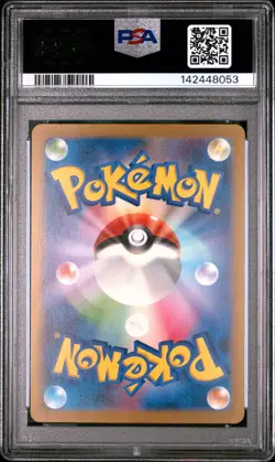 2023 POKEMON JAPANESE SV4A-SHINY TREASURE EX #115 CHARIZARD EX PSA 10 - Image 2
