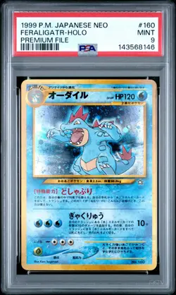 1999 POKEMON JAPANESE NEO PROMO PREMIUM FILE #160 FERALIGATR-HOLO PSA 9 - Image 1