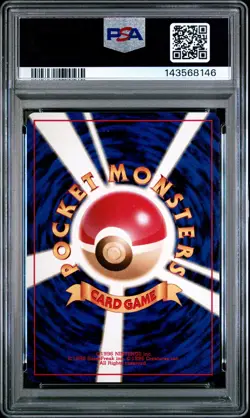 1999 POKEMON JAPANESE NEO PROMO PREMIUM FILE #160 FERALIGATR-HOLO PSA 9 - Image 2