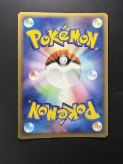 2004 POKEMON JPN FLIGHT OF LEGENDS 1ST ED #053 MR. MIME EX-HOLO - Image 2