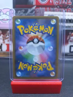 Pokemon TCG Japanese Rowlet & Alolan Exeggutor GX - 056/054 Sky Legend Sm10b NM - Image 2