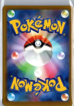 Pidgeot 018/165 Uncommon 151 Pokemon Japanese NM/M - Image 2