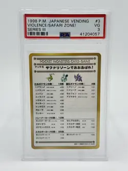 Pokemon Japanese Vending #3 Violence/Safari Zone! Series III PSA 3 - Image 1