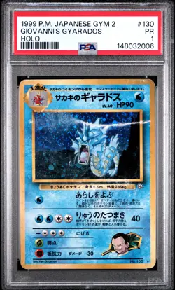 1999 POKEMON JAPANESE GYM 2 #130 GIOVANNI'S GYARADOS-HOLO PSA 1 - Image 1
