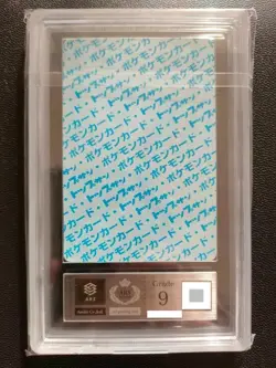 ARS 9【Blue Back】Charizard #6 Pokemon Topsun 1997 Japanese Vintage Card PSA - Image 3