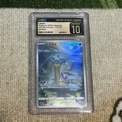Pokemon TCG Japanese VSTAR Universe Lapras Card 177/172 S12a CGC Pristine 10 - Image 1