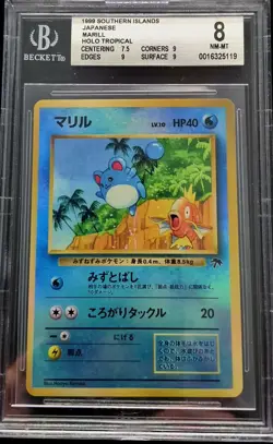 Beckett 8 -1999 Pokemon Japanese Southern Island T.I. Promo - Marill Holo Card - Image 1