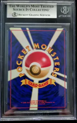 Beckett 8 -1999 Pokemon Japanese Southern Island T.I. Promo - Marill Holo Card - Image 2
