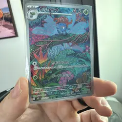 Gloom 109/108 HP80 Art Rare Full Art Holo Pokemon Card Sv3 Ruler Japanese - Image 1