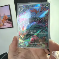 Gloom 109/108 HP80 Art Rare Full Art Holo Pokemon Card Sv3 Ruler Japanese - Image 2