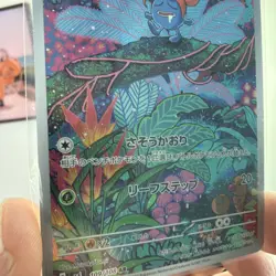 Gloom 109/108 HP80 Art Rare Full Art Holo Pokemon Card Sv3 Ruler Japanese - Image 5