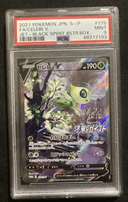Pokemon 2021 Celebi V Jet Black Spirit Promo Alt Art 175/S-P Mint PSA 9 - Image 1
