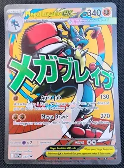 Mega Lucario EX 033 Mega Attack Rare Black Star Promo Pokemon Ascended Heroes - Image 1