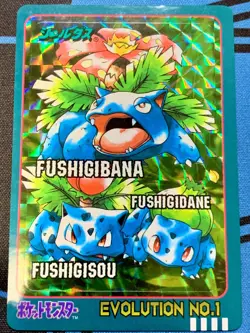 Pokemon Sealdass Venusaur Evolution No.1 Bandai 1997 Holo Japanese #1560 - Image 1