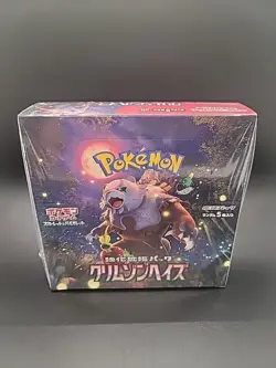 Pokemon TCG Scarlet & Violet Crimson Haze Booster Box SV5a (Japanese) - Image 1