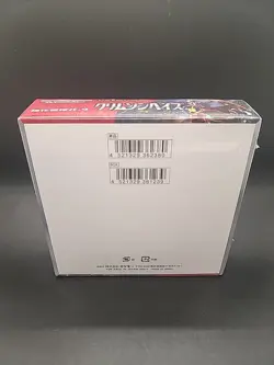 Pokemon TCG Scarlet & Violet Crimson Haze Booster Box SV5a (Japanese) - Image 2