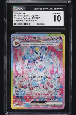 CGC GEM MINT 10 Pokemon Sylveon Ex 212 SAR Terastal Festival Japanese - Image 1