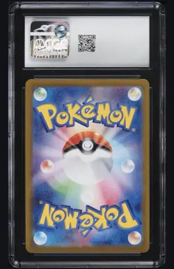 CGC GEM MINT 10 Pokemon Sylveon Ex 212 SAR Terastal Festival Japanese - Image 2