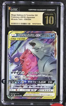 Mega Sableye & Tyranitar Pokemon JPN Miracle Twin 054/094 Holo CGC PRISTINE 10 - Image 1