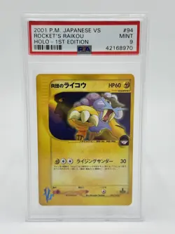 Pokemon Japanese VS #094 Rocket's Raikou 1St Edition PSA 9 - Image 1