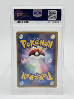 Pokemon Japanese VS #094 Rocket's Raikou 1St Edition PSA 9 - Image 2