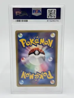 Pokemon Japanese VS #095 Rocket's Entei 1St Edition PSA 9 - Image 2