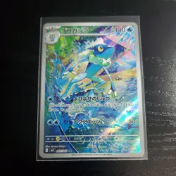 Frogadier 087/083 Full Art Holo Pokemon M4: Ninja Spinner Japanese Near Mint - Image 1