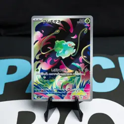 Bulbasaur 064/063 M1l: Mega Brave Holo (Japanese) Pokemon Near Mint - Image 1