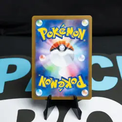 Bulbasaur 064/063 M1l: Mega Brave Holo (Japanese) Pokemon Near Mint - Image 2