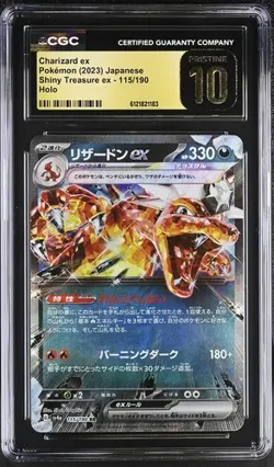 Charizard ex - 115/190 - CGC 10 Pristine (Pokemon TCG, Shiny Treasure, Japanese) - Image 1