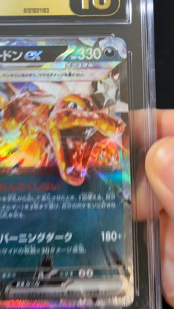 Charizard ex - 115/190 - CGC 10 Pristine (Pokemon TCG, Shiny Treasure, Japanese) - Image 2