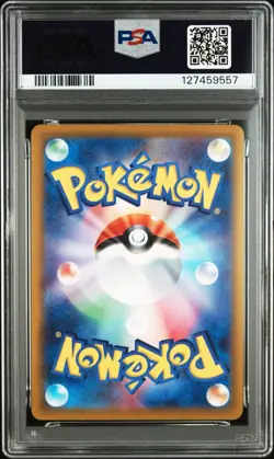 2024 POKEMON JAPANESE SVI-BATTLE ACADEMY ANYTIME, ANYWHERE KIT PIKACHU EX PSA 9 - Image 2