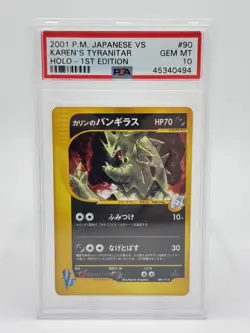 Pokemon Japanese VS #090 Karen's Tyranitar 1St Edition PSA 10 - Image 1