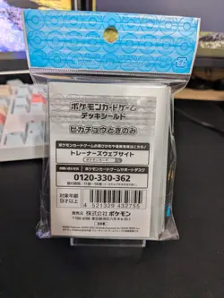 Pokemon Center Japan Pikachu Botanical Wreath Deck Sleeves 64ct Sealed - Image 2