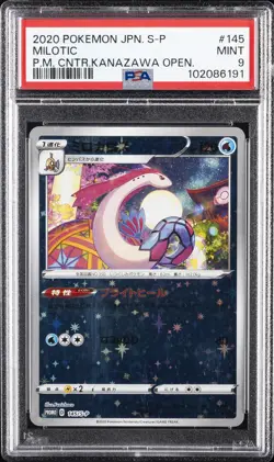 2020 POKEMON JAPANESE S PROMO POKEMON CENTER KANAZAWA OPENING #145 MILOTIC PSA 9 - Image 1