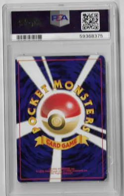 Meganium 154 PSA 9 Japanese NEO Premium File Pokemon 2000 - Image 2