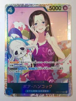 Boa Hancock SR OP01-078 Japanese One Piece - Image 1